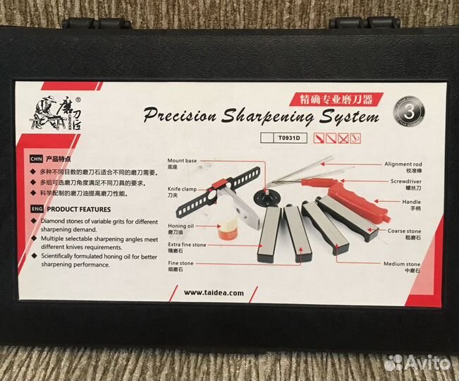 Набор принадлежностей для заточки ножей