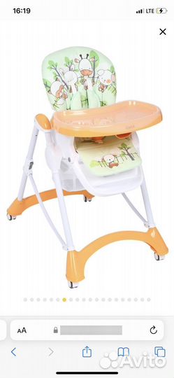 Стульчик для кормления