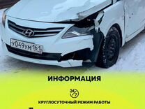 Выкуп битых авто Пятигорск, срочный выкуп авто