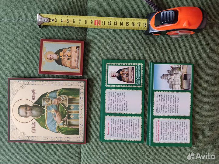 Аксессуары, в славянке, можно подарить