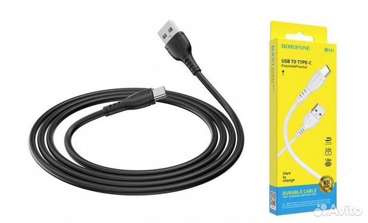 Кабель для зарядки телефона\ айфона