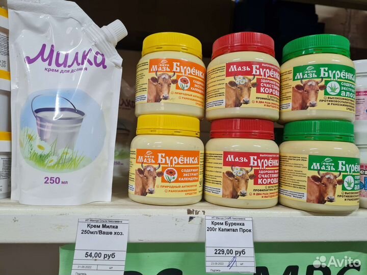 Вазелин ветеринарный