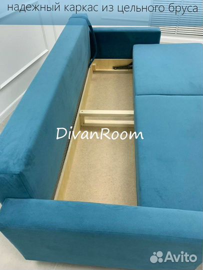 Диван раскладной