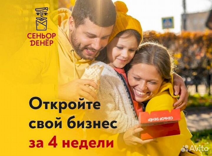 Бизнес 