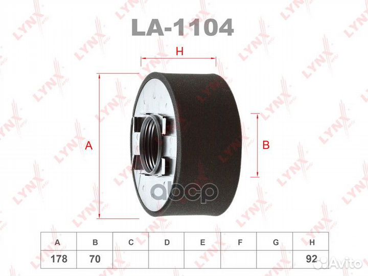 Фильтр воздушный LA1104 lynxauto