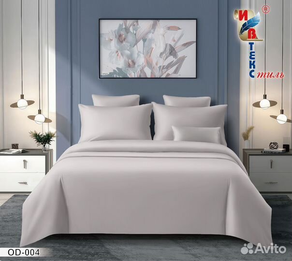 Постельное бельё