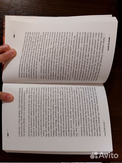 Джон Ле Карре 