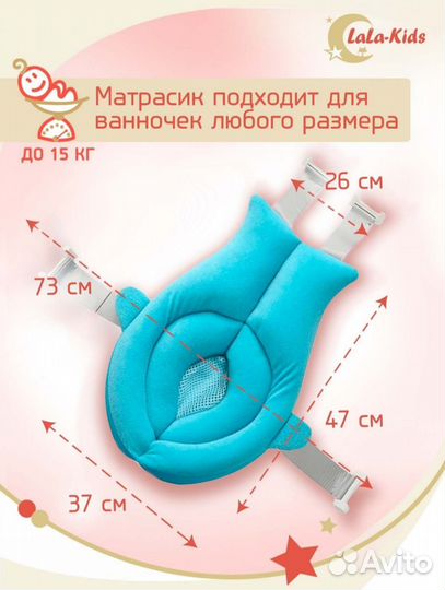 Горка для купания LaLa-Kids, гамак, матрасик