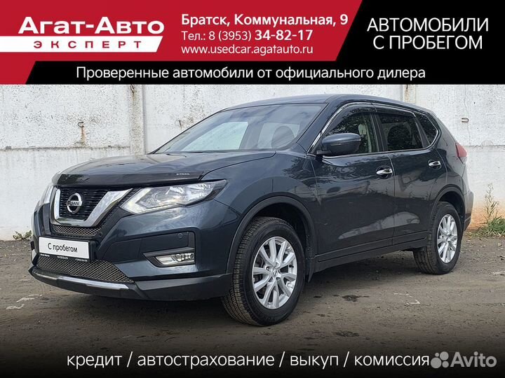 Nissan X-Trail, 2021