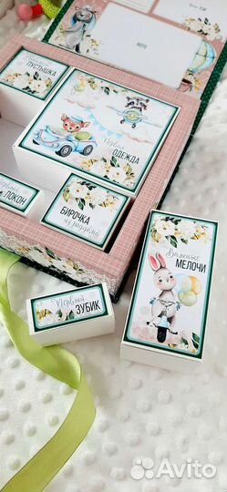 Мамины сокровища