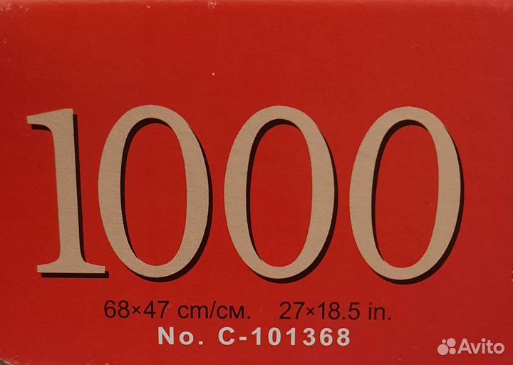 Пазлы на 1000 элементов