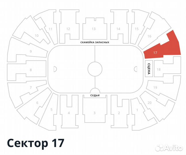 Билеты на матч ак Барс Авангард