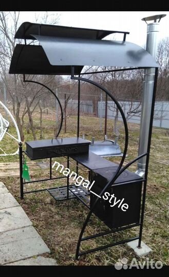 Мангал с крышей
