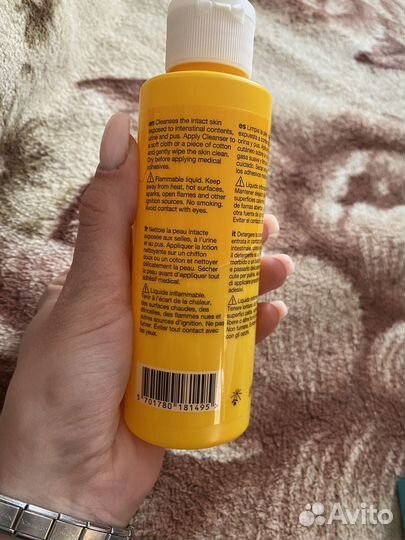 Очиститель кожи вокруг стомы