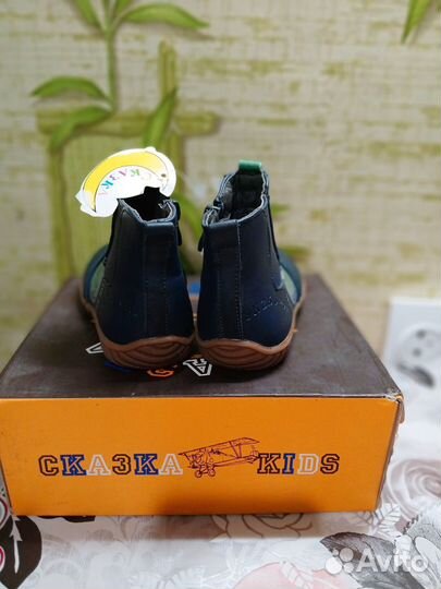 Ботинки демисизонные 22р.на мальчика