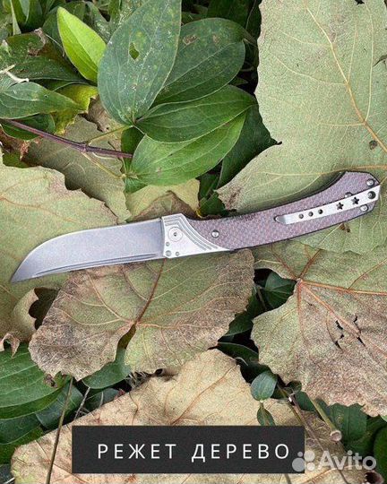 Нож Охотничий