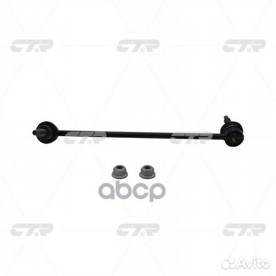 Clbz-1L Стойка стабилизатора перед лев CL