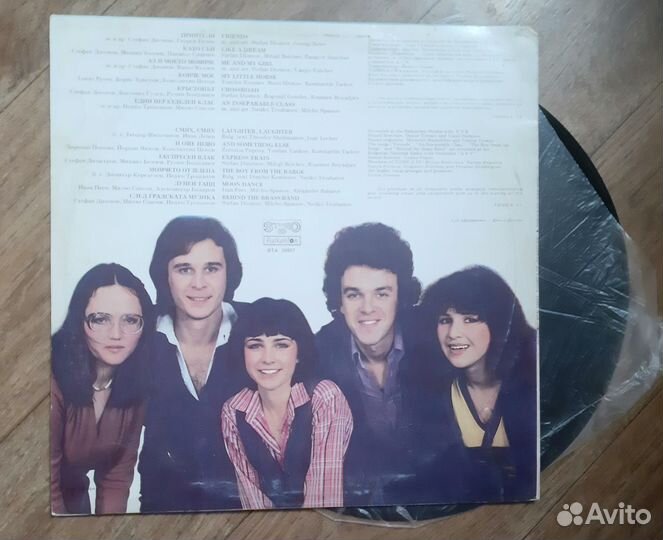 Грампластинки СССР