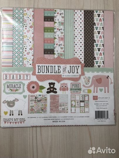 Бумага для скрапбукинга