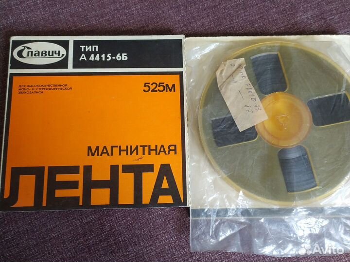 Магнитофонные катушки с лентой