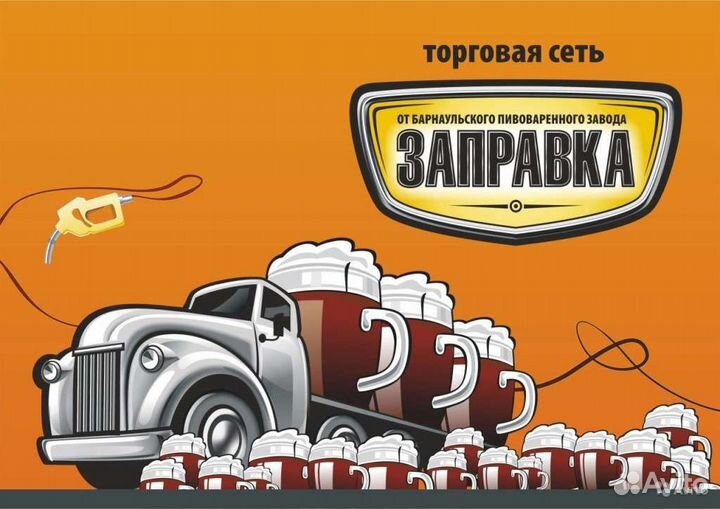 Продавец-бармен