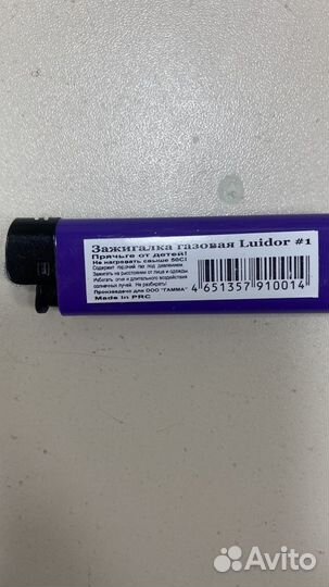 Зажигалка кремниевая для сигарет50 штук оптом