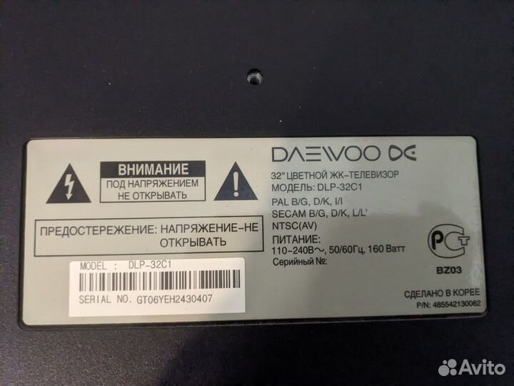 Телевизор Daewoo DLP-32C1 на запчасти