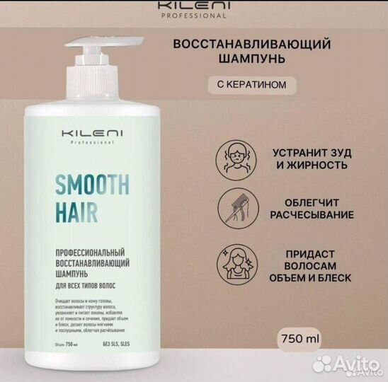 Шампунь и бальзам и для волос