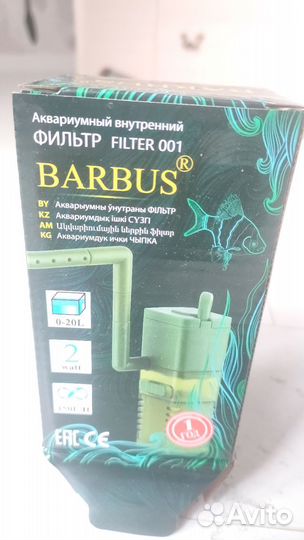 Фильтр для аквариума barbus