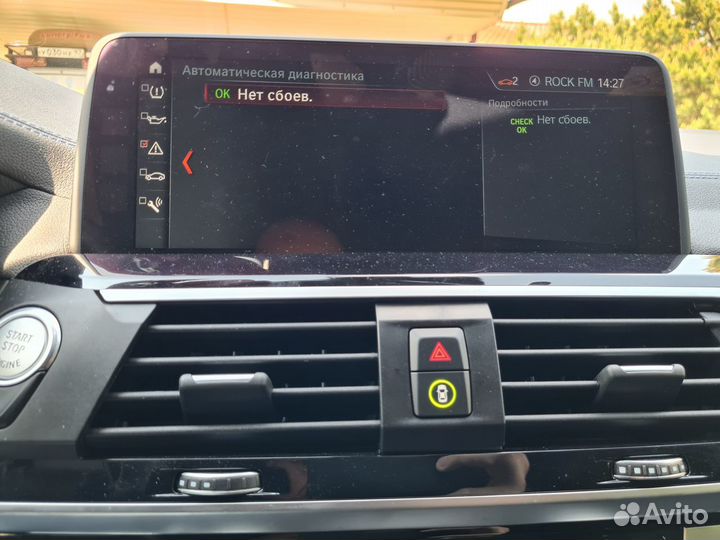 BMW X4 2.0 AT, 2018, 26 808 км