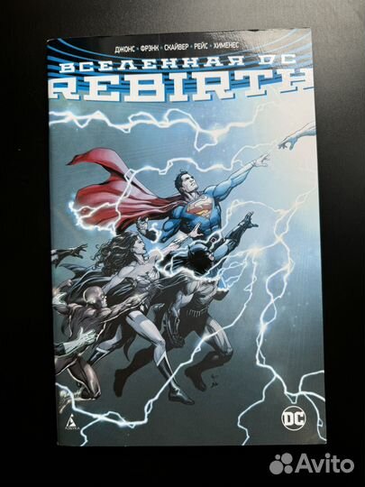 Комикс вселенная DC rebirth