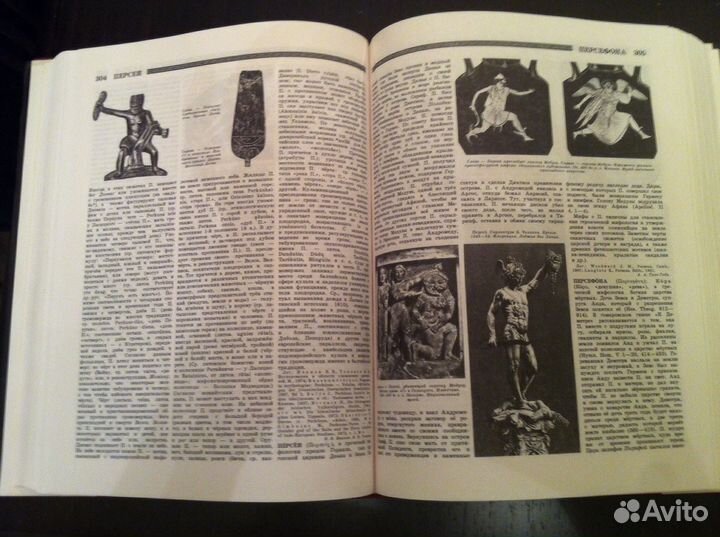 Мифы народов мира. Энциклопедия(Новая)