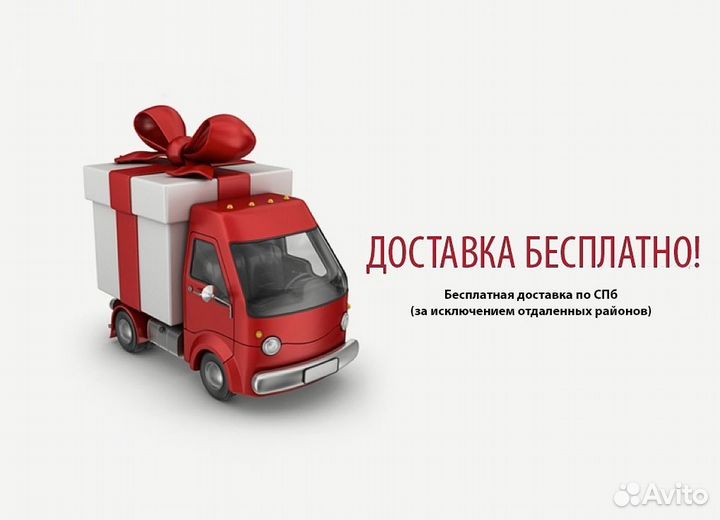 Духи с доставкой