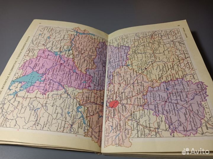 Малый атлас СССР 1981