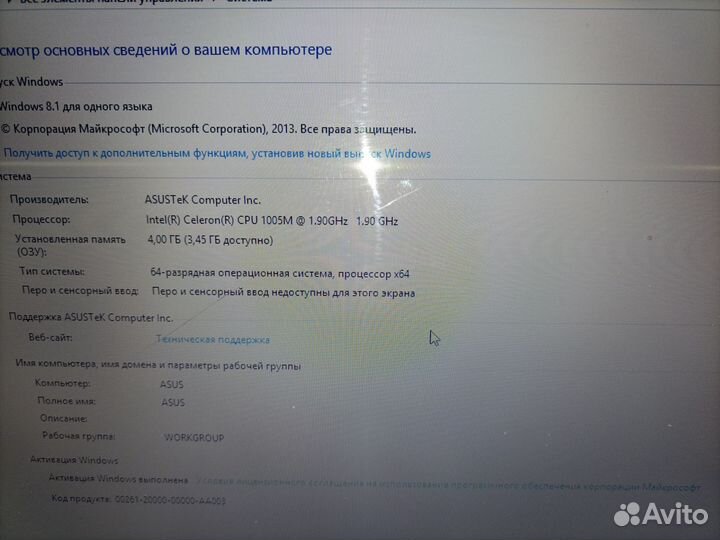 Ноутбук asus x 501A