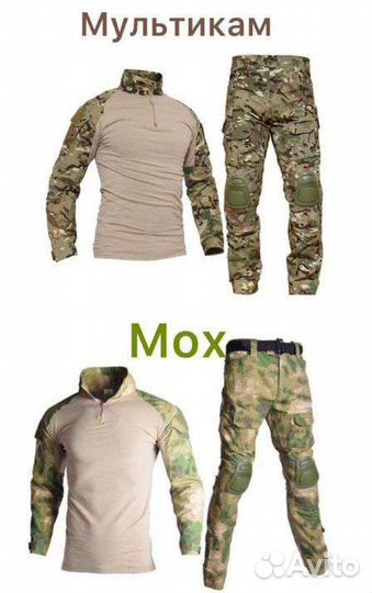 Костюмы тактические мультикам/мох с защитой