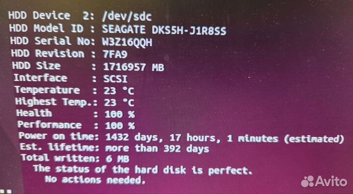 Диски 1.8tb SAS 12G