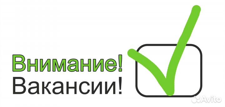 Разнорабочий без опыта работы