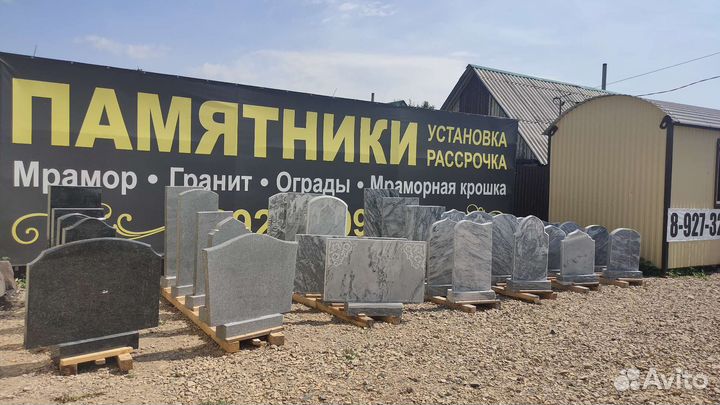 Изготовление и установка памятников