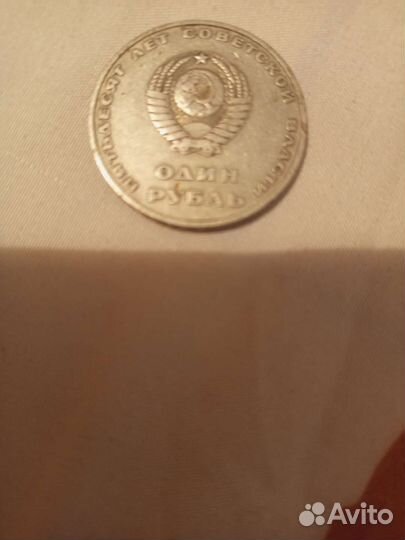 Продам монеты СССР