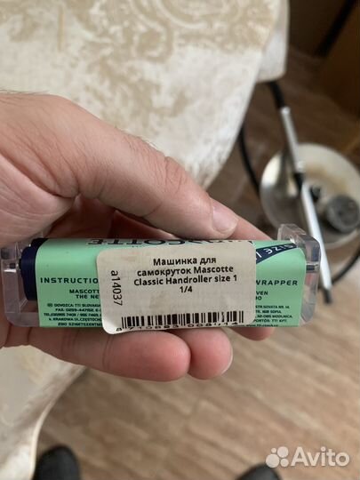 Машинка для набивки сигаретных гильз