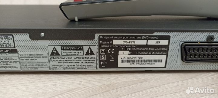 Двд-плеер Samsung