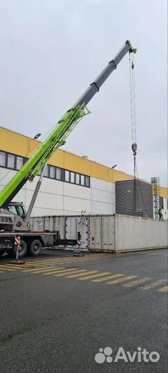 Казань. В аренду рефконтейнер