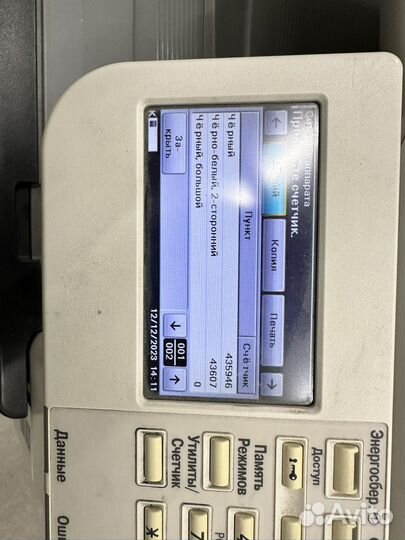 Мфу Konica Minolta bizhub 36