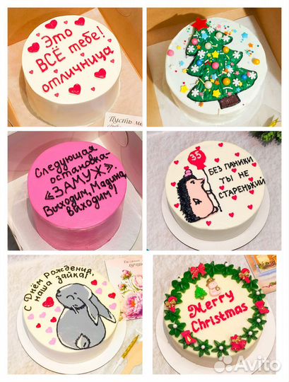 Бенто Торт на заказ Капкейки Зефир Рулет Шоколад