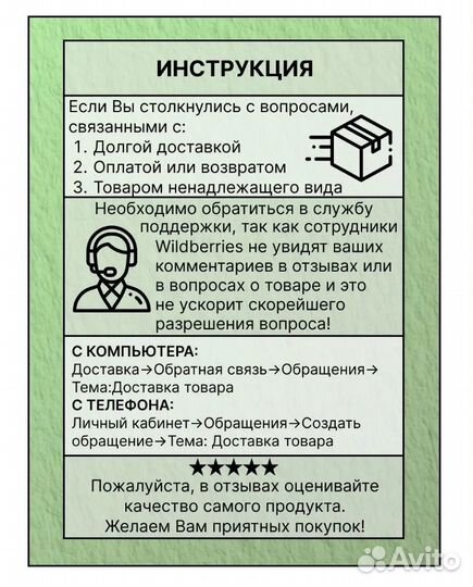 Аэрозоль Рефтамид Антиклещ 145 мл Оптом