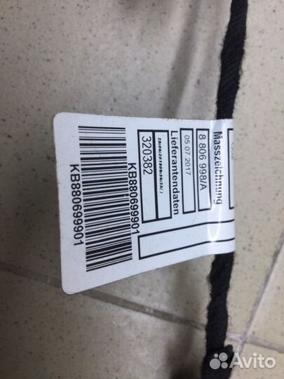 Проводка (коса) парктроников Bmw 6-Serie Gt G32