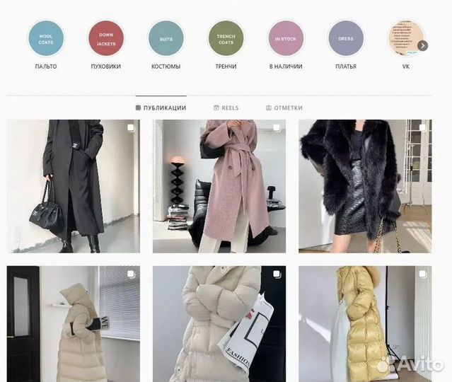 Готовый бизнес интернет магазин женской одежды