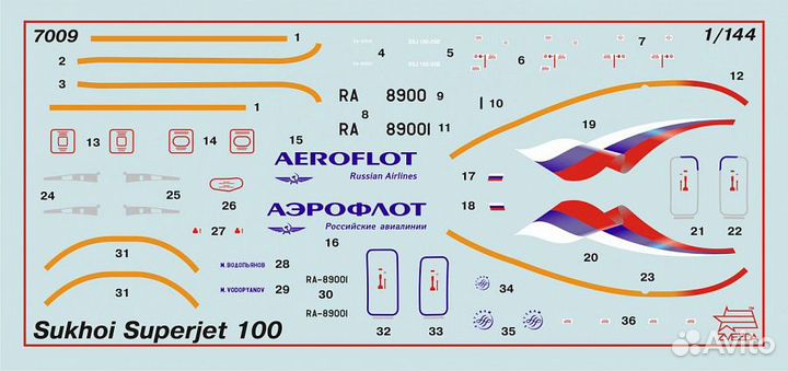 Пассажирский авиалайнер Superjet 100. Сборная мод