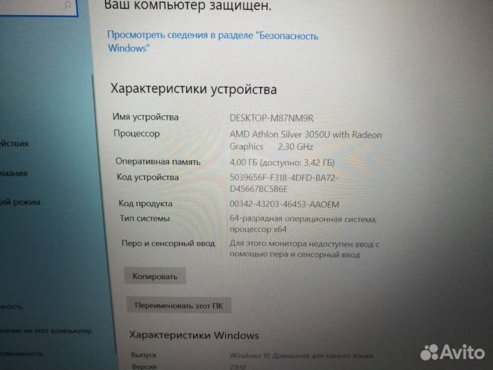 Новый ноутбук HP 1148